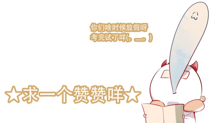 吾凰在上韩漫全集-第56话  尘封的过往无删减无遮挡章节图片 