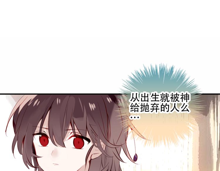 吾凰在上韩漫全集-第57话  美色无删减无遮挡章节图片 