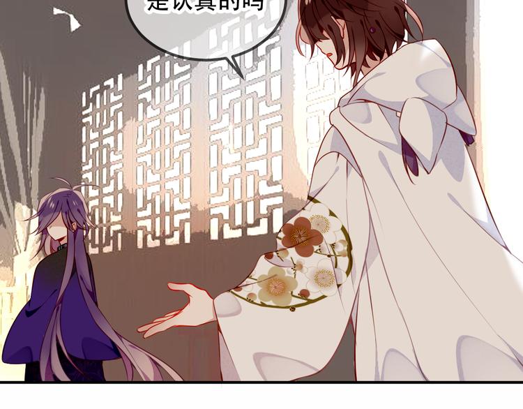 吾凰在上韩漫全集-第57话  美色无删减无遮挡章节图片 