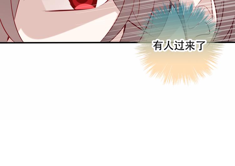 吾凰在上韩漫全集-第57话  美色无删减无遮挡章节图片 