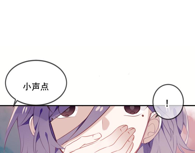 吾凰在上韩漫全集-第57话  美色无删减无遮挡章节图片 