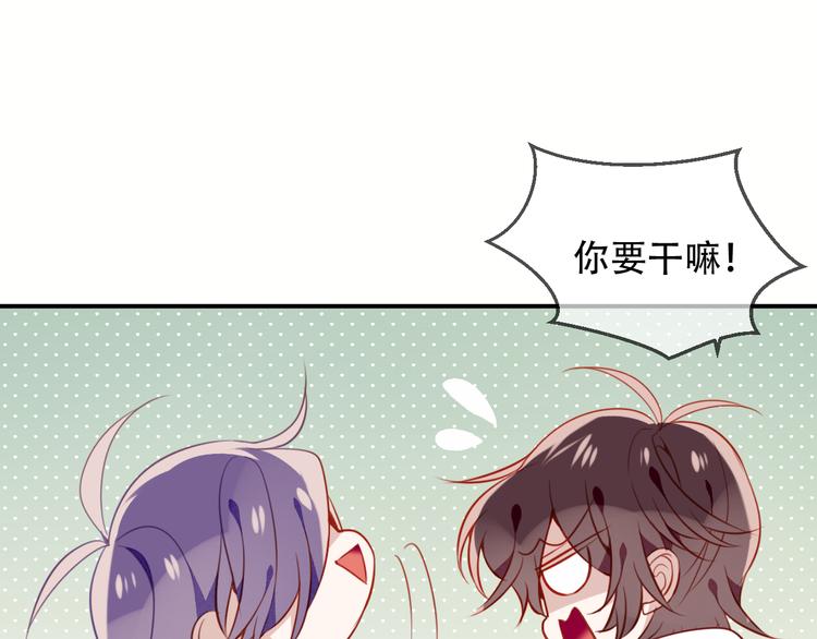 吾凰在上韩漫全集-第57话  美色无删减无遮挡章节图片 