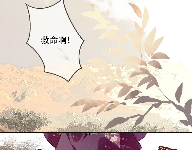 吾凰在上韩漫全集-第57话  美色无删减无遮挡章节图片 
