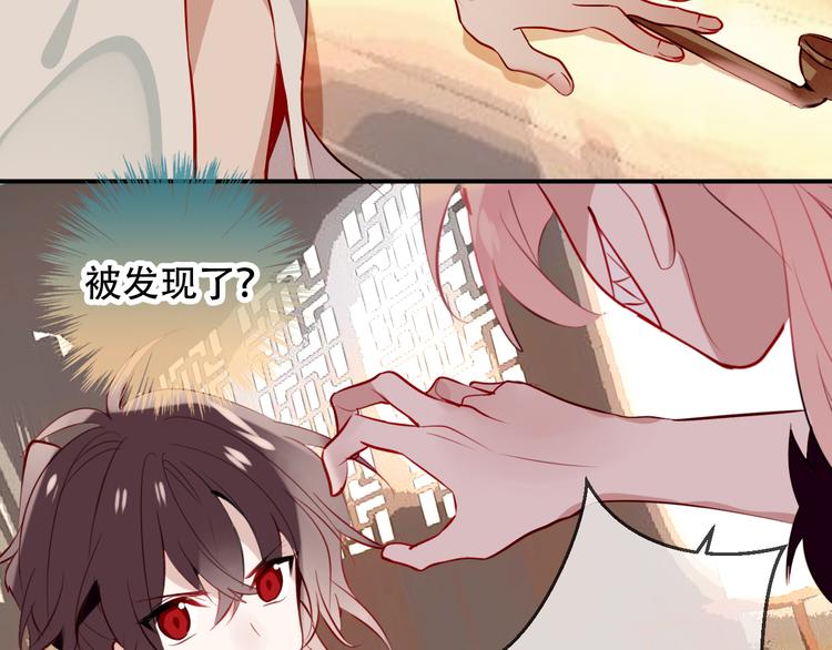 吾凰在上韩漫全集-第57话  美色无删减无遮挡章节图片 