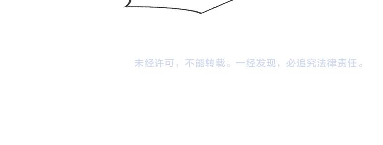 吾凰在上韩漫全集-第57话  美色无删减无遮挡章节图片 