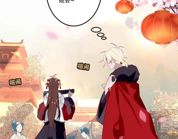 吾凰在上韩漫全集-第58话  气炸的金云裂无删减无遮挡章节图片 