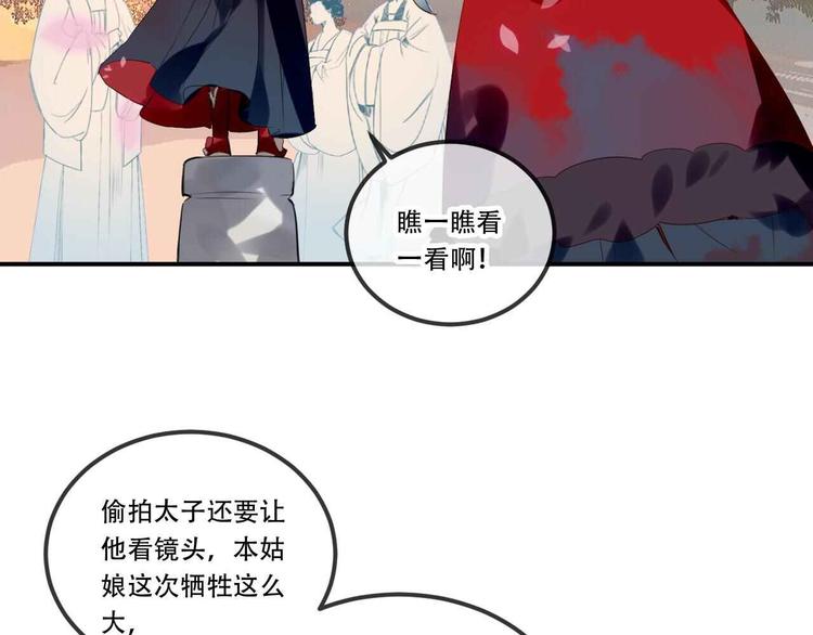 吾凰在上韩漫全集-第58话  气炸的金云裂无删减无遮挡章节图片 