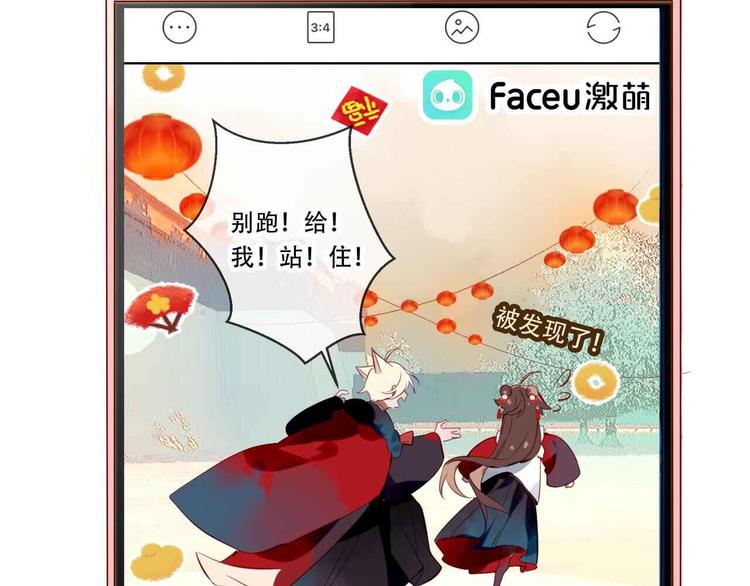 吾凰在上韩漫全集-第58话  气炸的金云裂无删减无遮挡章节图片 