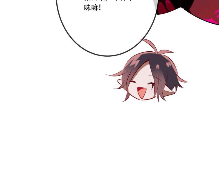 吾凰在上韩漫全集-第58话  气炸的金云裂无删减无遮挡章节图片 