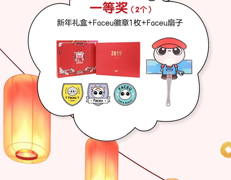 吾凰在上韩漫全集-第58话  气炸的金云裂无删减无遮挡章节图片 