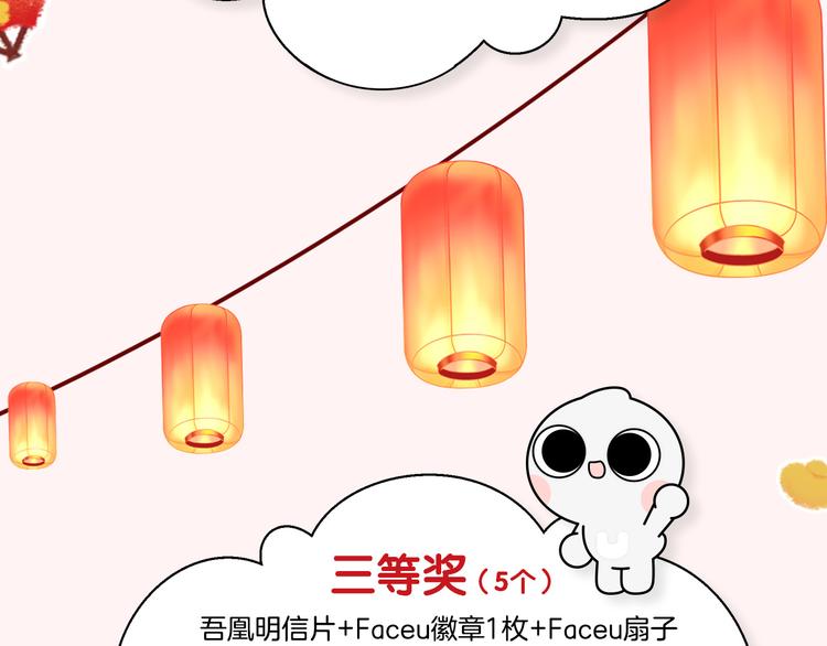 吾凰在上韩漫全集-第58话  气炸的金云裂无删减无遮挡章节图片 
