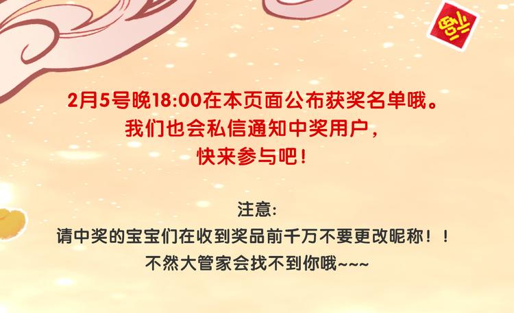 吾凰在上韩漫全集-第58话  气炸的金云裂无删减无遮挡章节图片 
