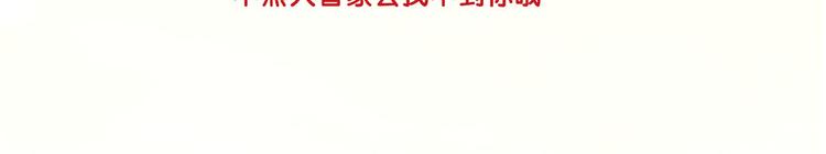 吾凰在上韩漫全集-第58话  气炸的金云裂无删减无遮挡章节图片 