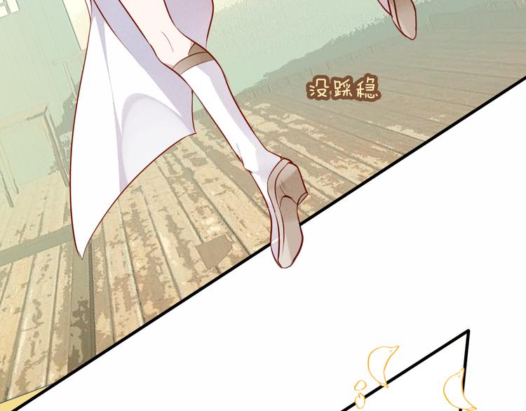 吾凰在上韩漫全集-第58话  气炸的金云裂无删减无遮挡章节图片 