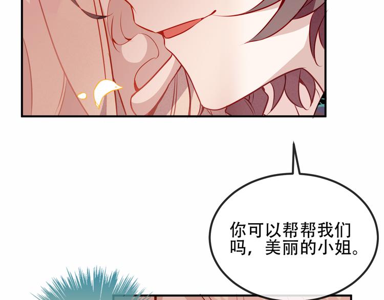 吾凰在上韩漫全集-第58话  气炸的金云裂无删减无遮挡章节图片 