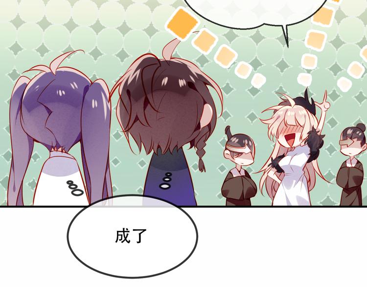 吾凰在上韩漫全集-第58话  气炸的金云裂无删减无遮挡章节图片 