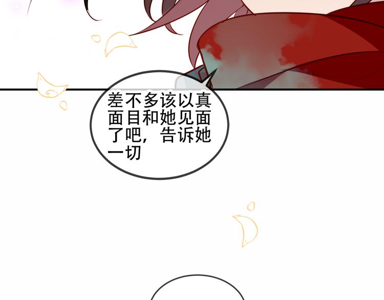 吾凰在上韩漫全集-第58话  气炸的金云裂无删减无遮挡章节图片 