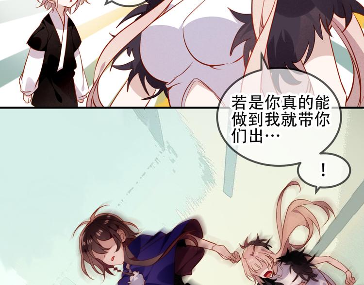 吾凰在上韩漫全集-第58话  气炸的金云裂无删减无遮挡章节图片 