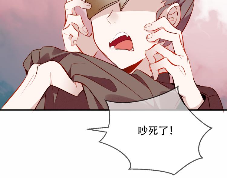吾凰在上韩漫全集-第58话  气炸的金云裂无删减无遮挡章节图片 