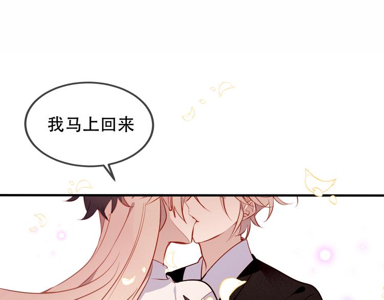 吾凰在上韩漫全集-第58话  气炸的金云裂无删减无遮挡章节图片 