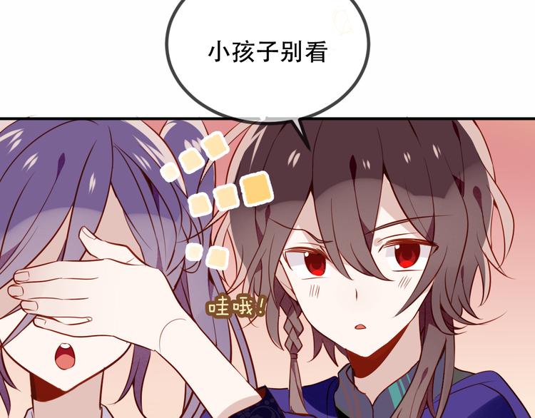 吾凰在上韩漫全集-第58话  气炸的金云裂无删减无遮挡章节图片 
