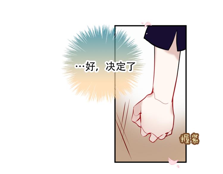 吾凰在上韩漫全集-第58话  气炸的金云裂无删减无遮挡章节图片 