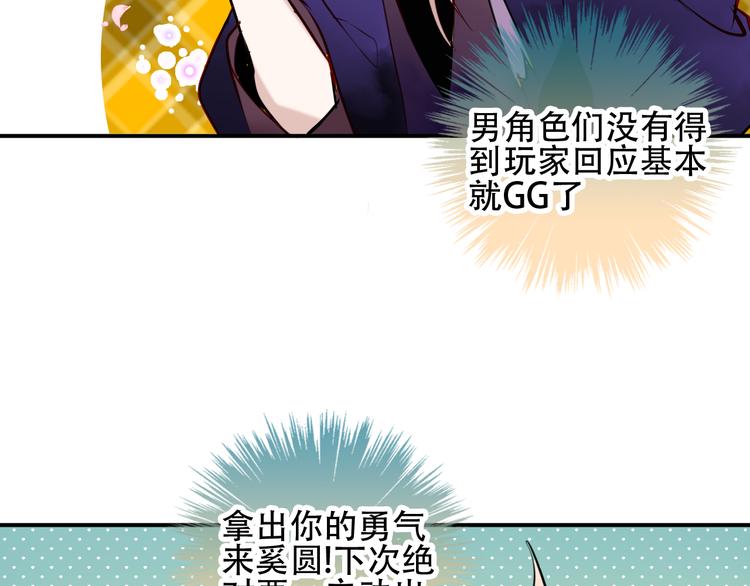 吾凰在上韩漫全集-第58话  气炸的金云裂无删减无遮挡章节图片 