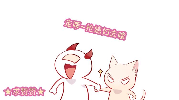 吾凰在上韩漫全集-第58话  气炸的金云裂无删减无遮挡章节图片 