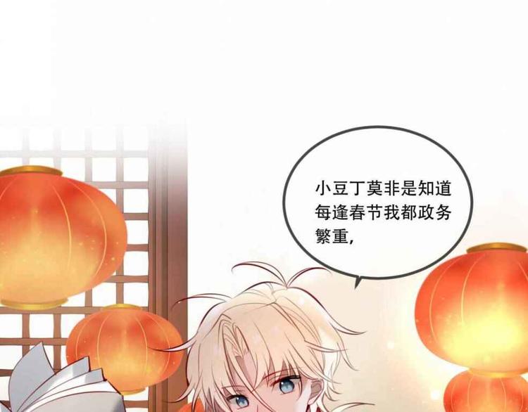 吾凰在上韩漫全集-第58话  气炸的金云裂无删减无遮挡章节图片 