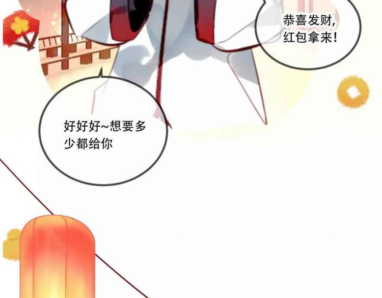 吾凰在上韩漫全集-第58话  气炸的金云裂无删减无遮挡章节图片 