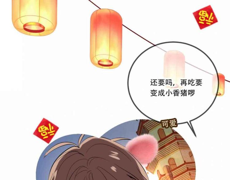 吾凰在上韩漫全集-第58话  气炸的金云裂无删减无遮挡章节图片 