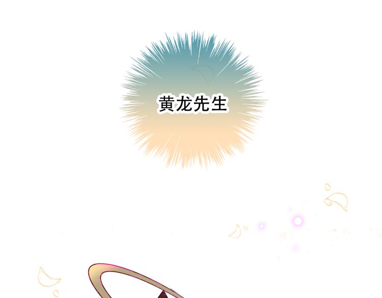吾凰在上韩漫全集-第59话  独占你的喜欢无删减无遮挡章节图片 