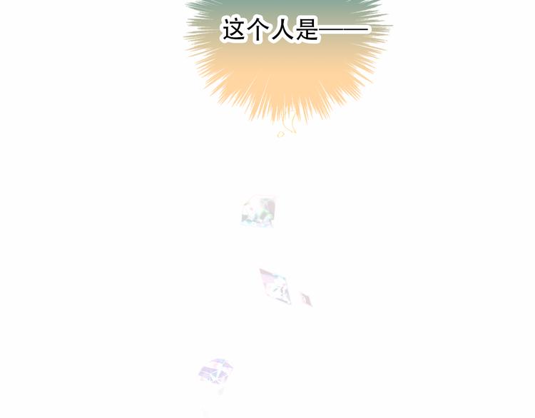 吾凰在上韩漫全集-第59话  独占你的喜欢无删减无遮挡章节图片 