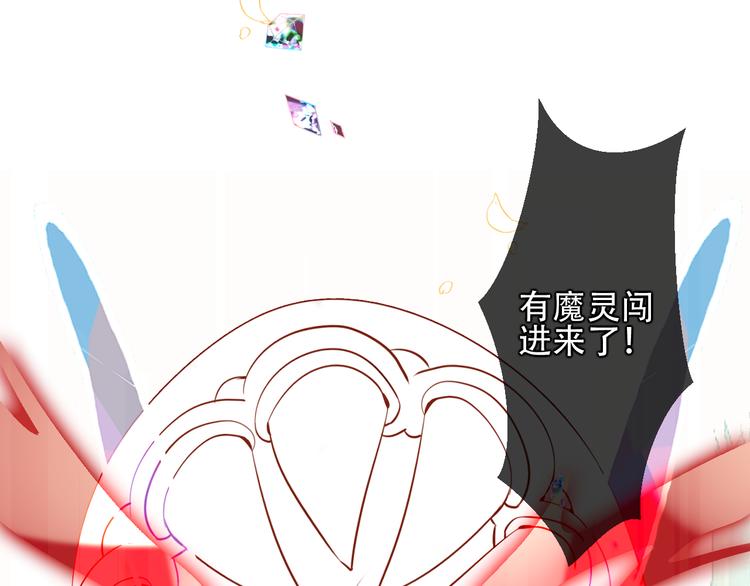 吾凰在上韩漫全集-第59话  独占你的喜欢无删减无遮挡章节图片 