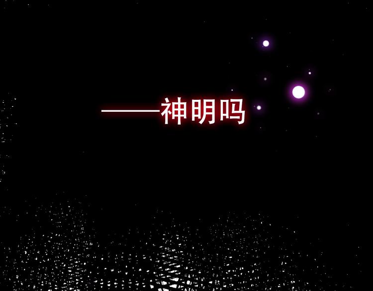 吾凰在上韩漫全集-第59话  独占你的喜欢无删减无遮挡章节图片 