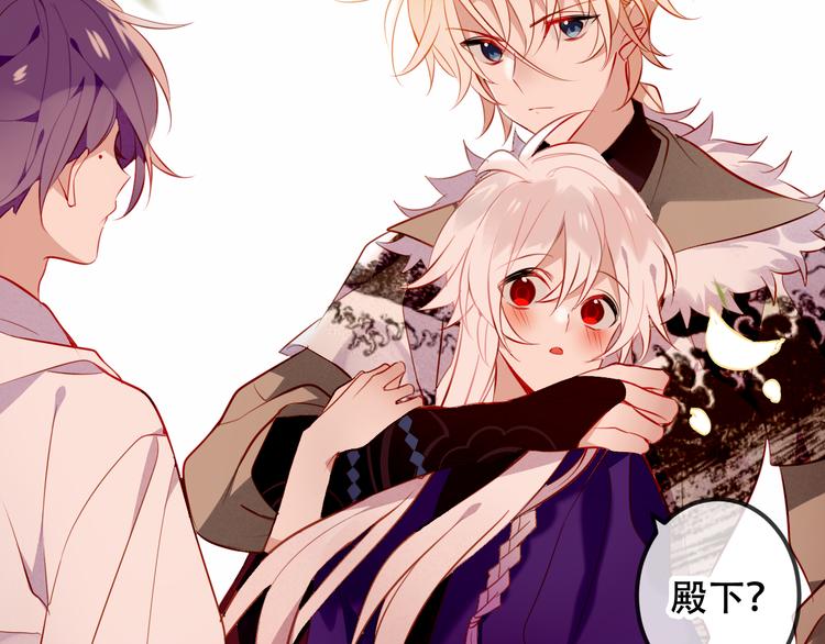 吾凰在上韩漫全集-第61话  被神明欺骗的世界无删减无遮挡章节图片 