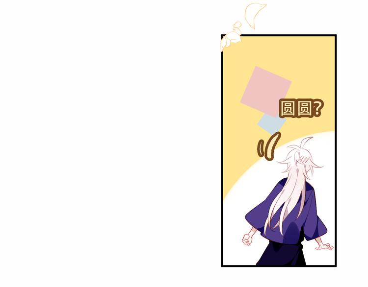 吾凰在上韩漫全集-第61话  被神明欺骗的世界无删减无遮挡章节图片 