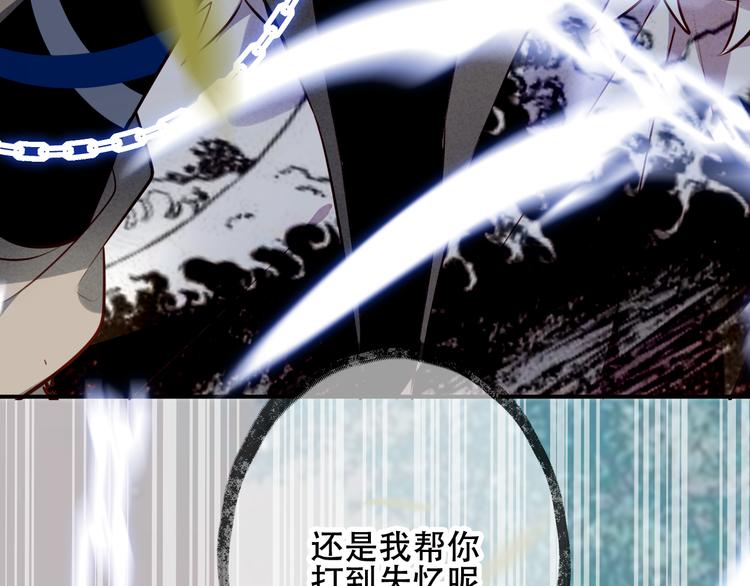 吾凰在上韩漫全集-第61话  被神明欺骗的世界无删减无遮挡章节图片 