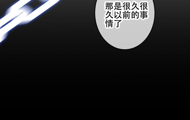 吾凰在上韩漫全集-第61话  被神明欺骗的世界无删减无遮挡章节图片 