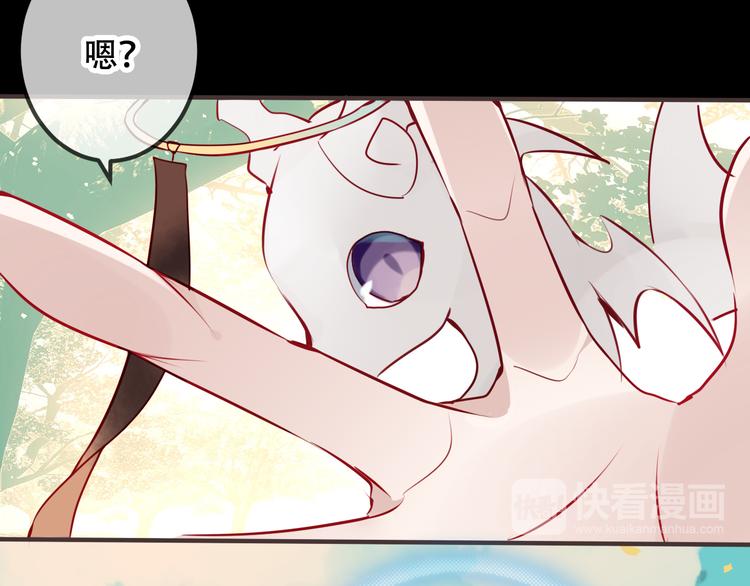 吾凰在上韩漫全集-第61话  被神明欺骗的世界无删减无遮挡章节图片 
