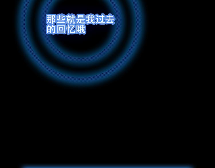 吾凰在上韩漫全集-第61话  被神明欺骗的世界无删减无遮挡章节图片 