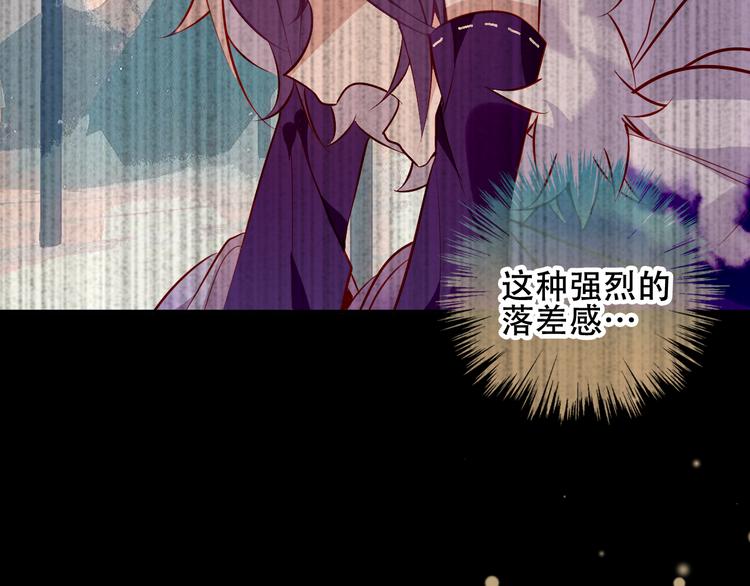 吾凰在上韩漫全集-第61话  被神明欺骗的世界无删减无遮挡章节图片 
