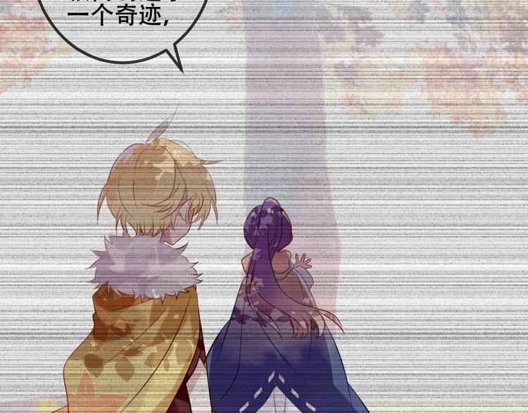 吾凰在上韩漫全集-第61话  被神明欺骗的世界无删减无遮挡章节图片 