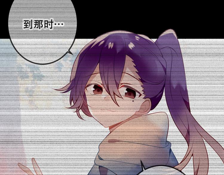 吾凰在上韩漫全集-第61话  被神明欺骗的世界无删减无遮挡章节图片 