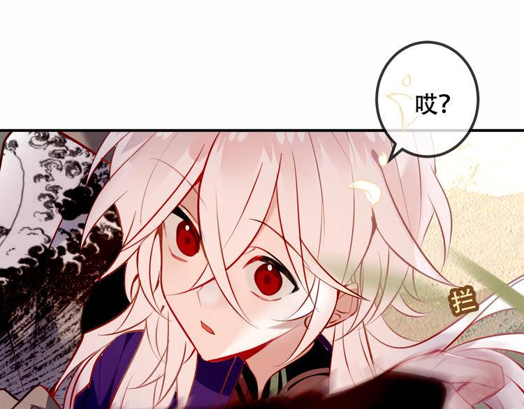 吾凰在上韩漫全集-第61话  被神明欺骗的世界无删减无遮挡章节图片 