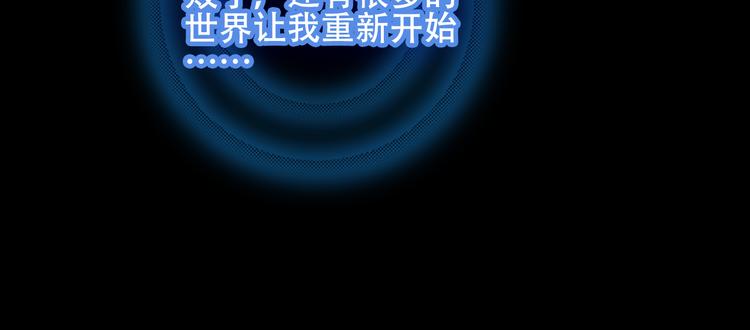 吾凰在上韩漫全集-第61话  被神明欺骗的世界无删减无遮挡章节图片 