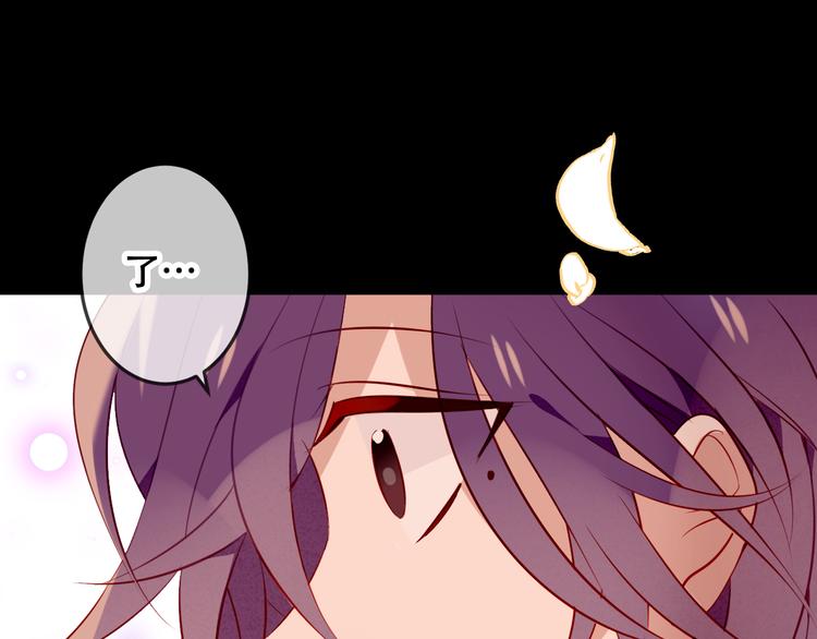 吾凰在上韩漫全集-第61话  被神明欺骗的世界无删减无遮挡章节图片 
