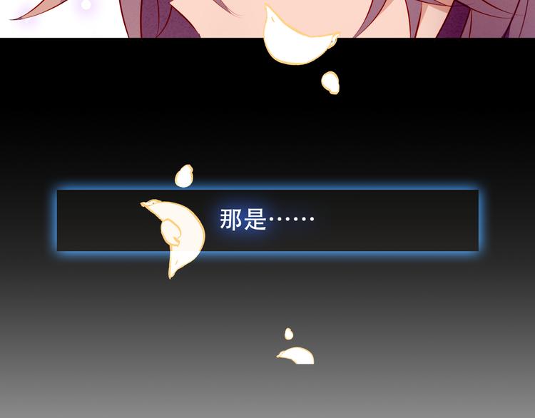 吾凰在上韩漫全集-第61话  被神明欺骗的世界无删减无遮挡章节图片 