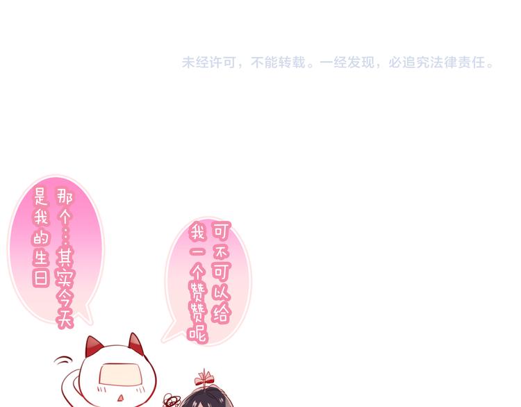 吾凰在上韩漫全集-第61话  被神明欺骗的世界无删减无遮挡章节图片 