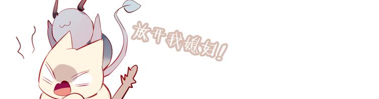 吾凰在上韩漫全集-第62话  情敌意外的多无删减无遮挡章节图片 